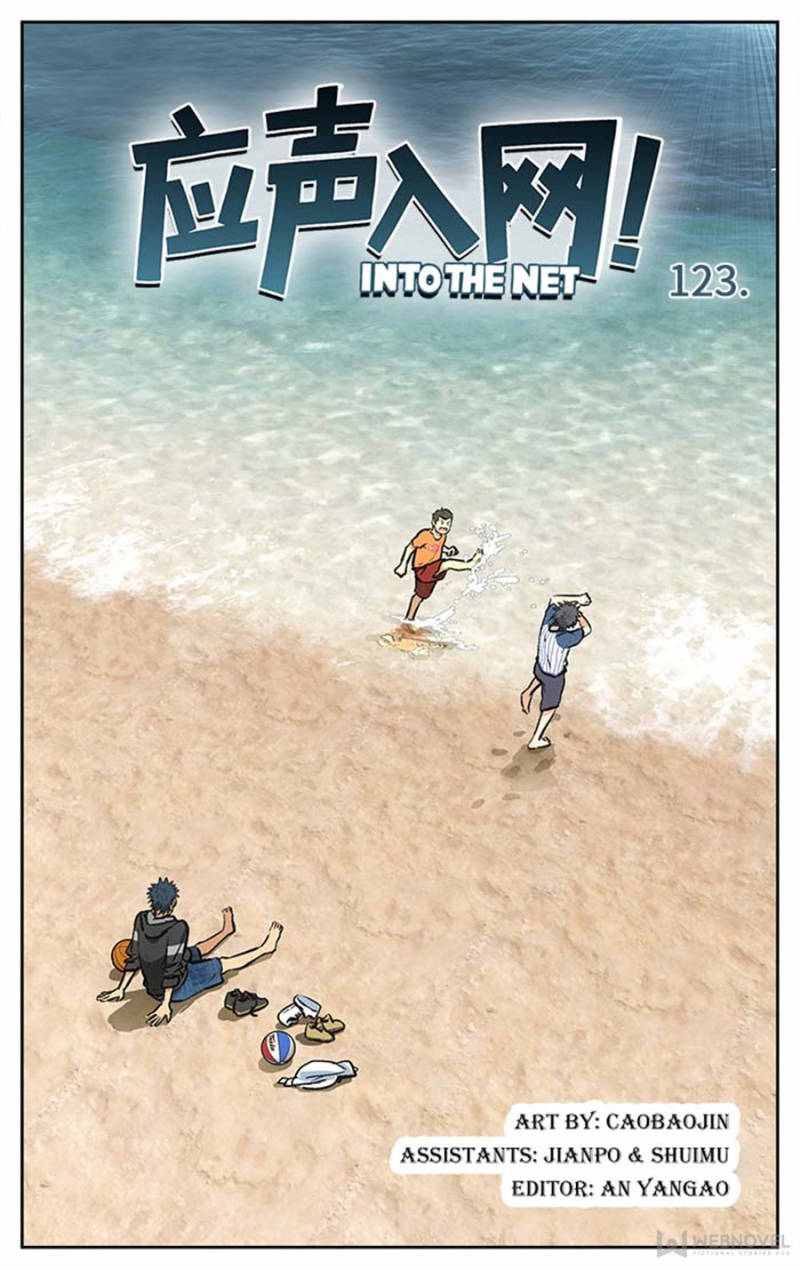 Into the Net! Chapter 127 1